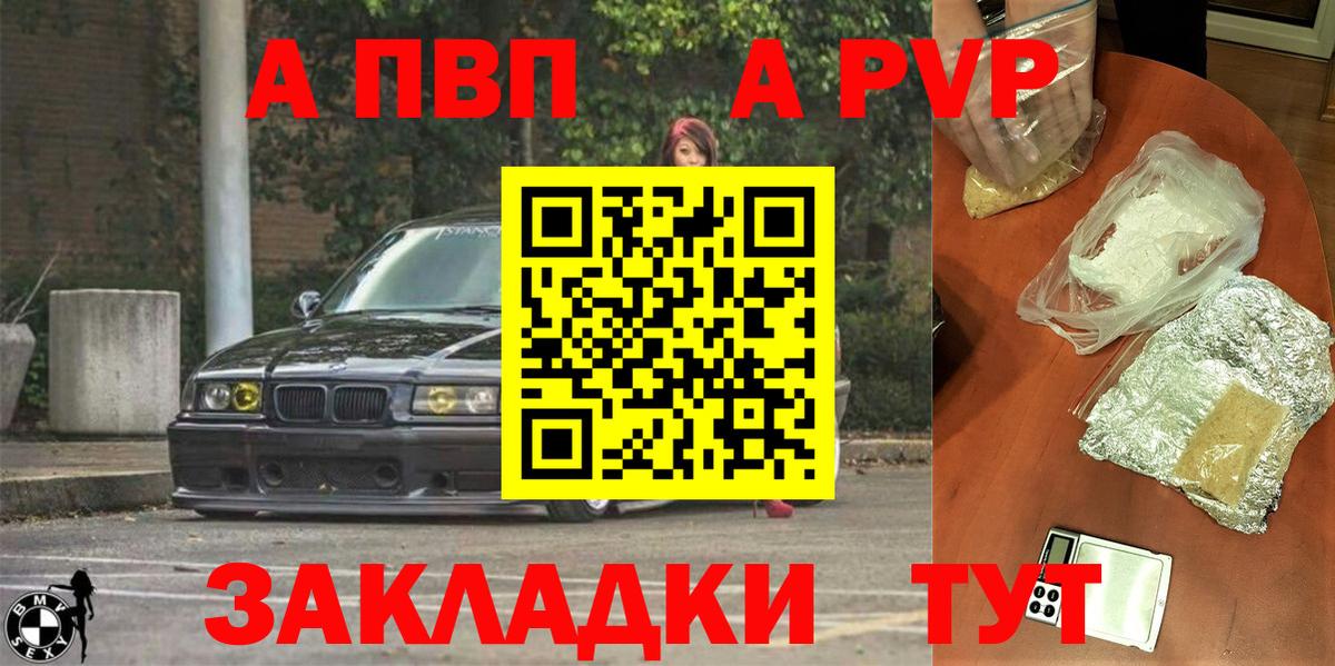 Alpha-PVP мука  Вход с VPN  Буйнакск  купить  сайты  APVP мука  А ПВП крисы CK  Alpha PVP 