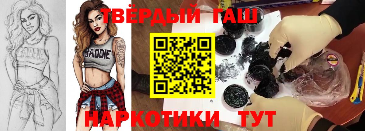 Гашиш гашик Буйнакск