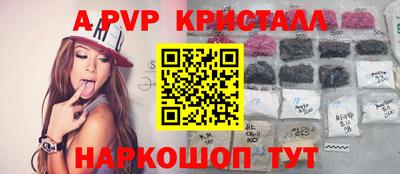 каннабис Ипатово