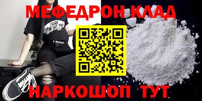 каннабис Ипатово