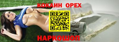 каннабис Ипатово
