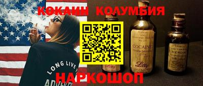 каннабис Ипатово