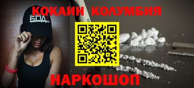 кокс Ирбит