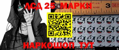каннабис Ипатово
