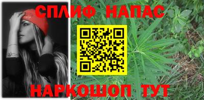 каннабис Ипатово