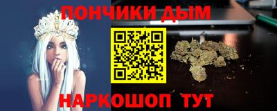 каннабис Ипатово