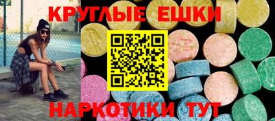 каннабис Ипатово