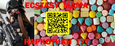 каннабис Ипатово
