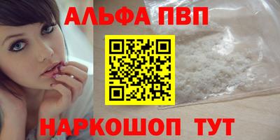 каннабис Ипатово