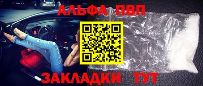каннабис Ипатово