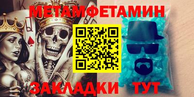 каннабис Ипатово