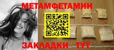 каннабис Ипатово