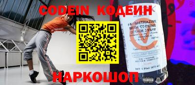 кокс Ирбит