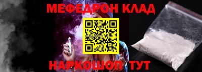 каннабис Ипатово