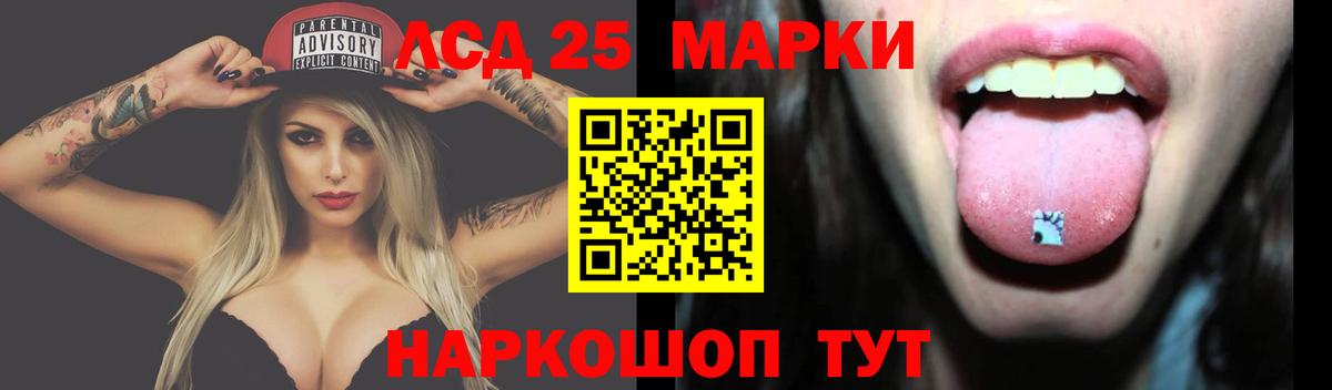 ЛСД экстази кислота  Вход с VPN  Буйнакск 