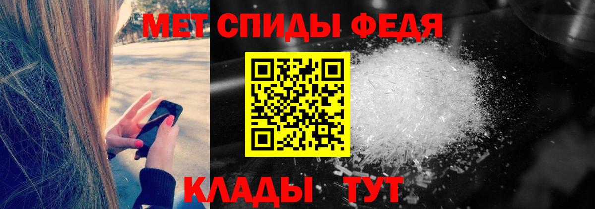 Первитин кристалл Буйнакск