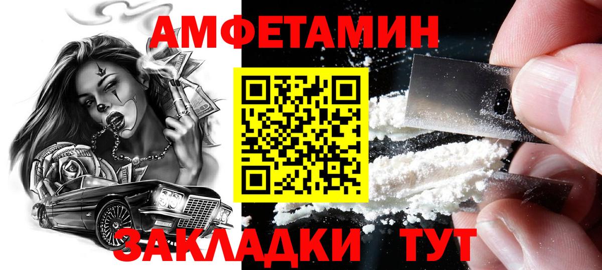 МЕТАМФЕТАМИН  Вход с VPN  Метамфетамин мет  Буйнакск  Метамфетамин мет 