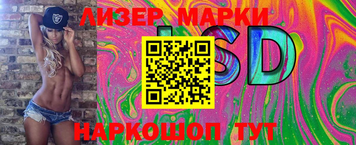 Марки N-bome 1,8мг  Вход с VPN  Буйнакск 