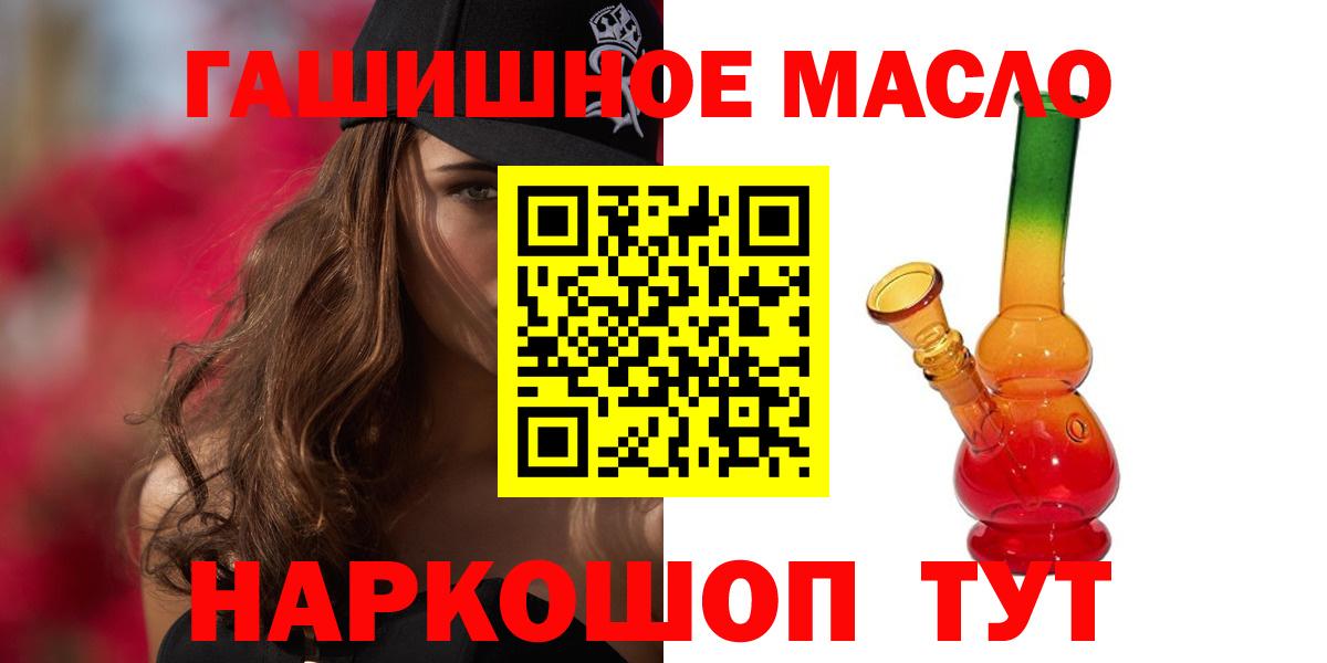 Дистиллят ТГК Wax  Вход с VPN  Буйнакск 
