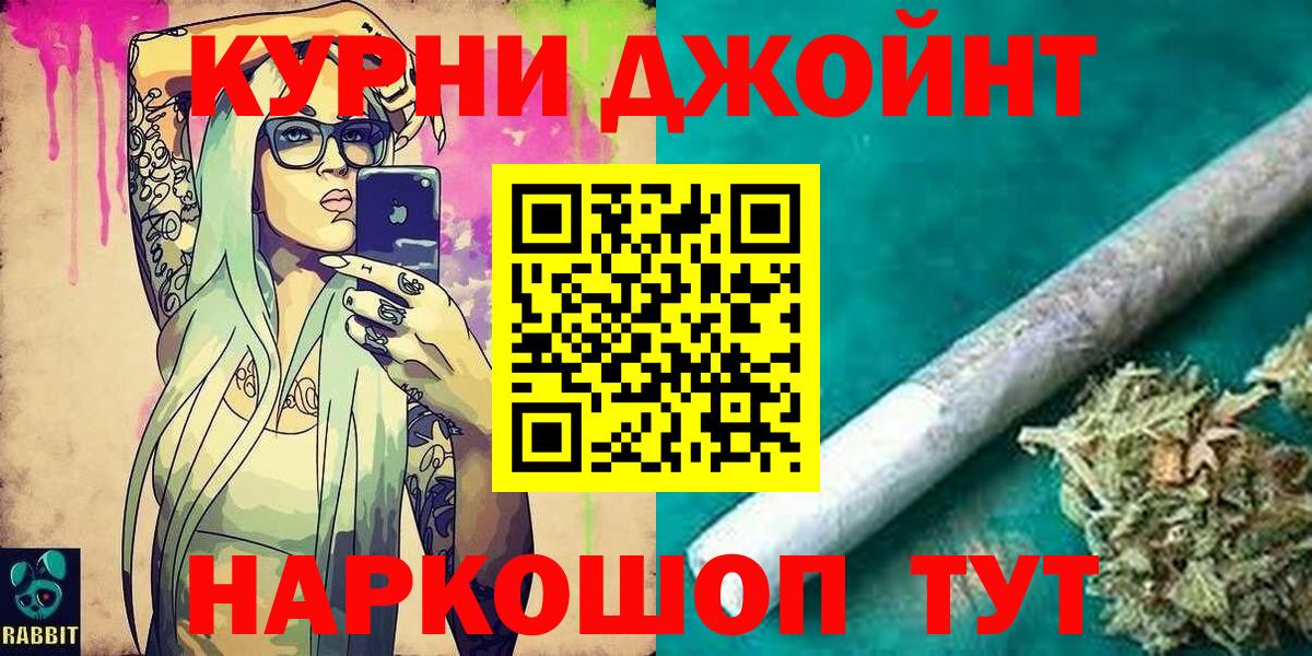 Бошки марихуана White Widow Буйнакск